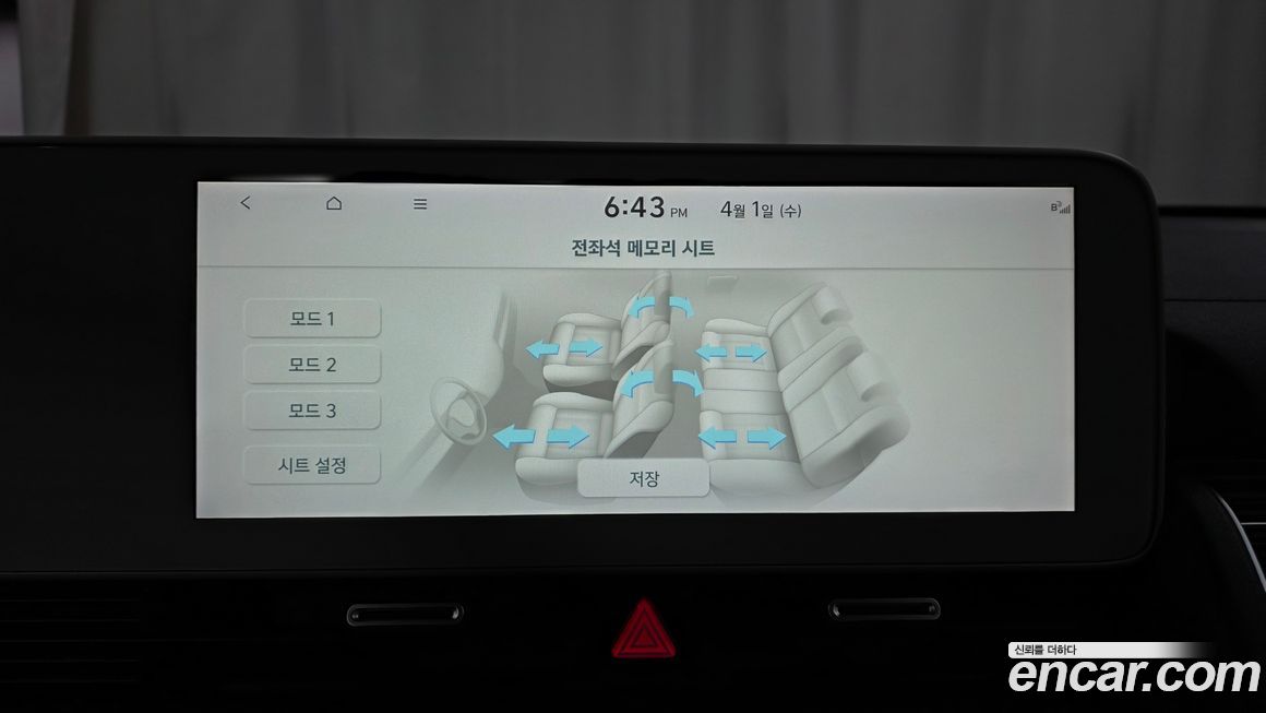 Hyundai Ioniq5 2022