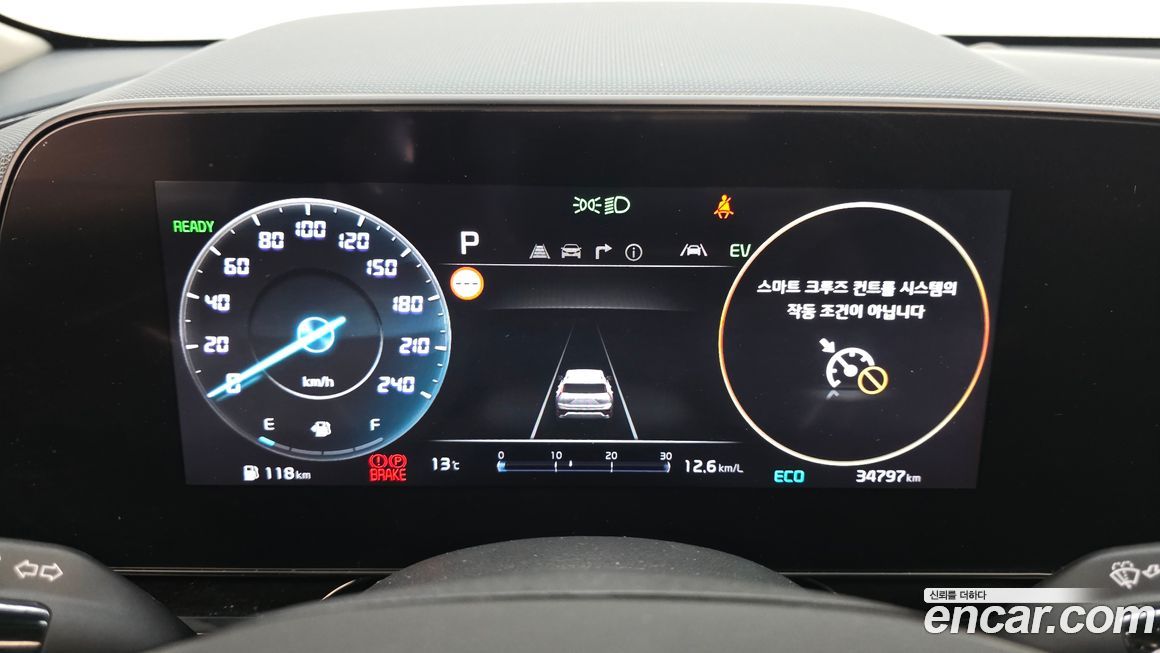 Kia Niro 2022