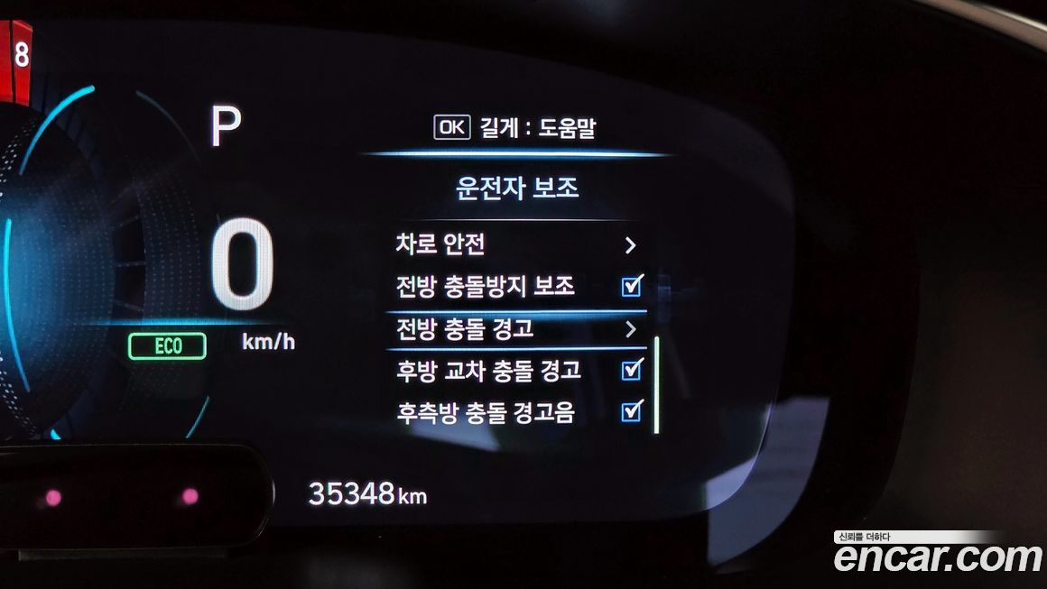 Genesis G70 2020