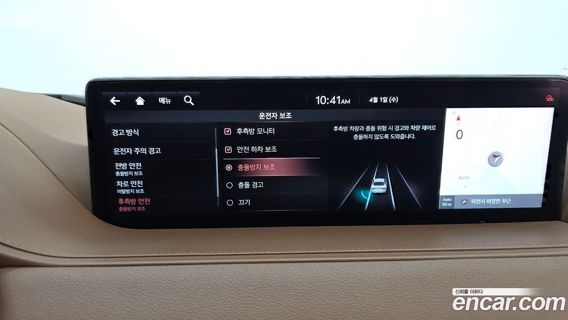 Genesis G80 2021