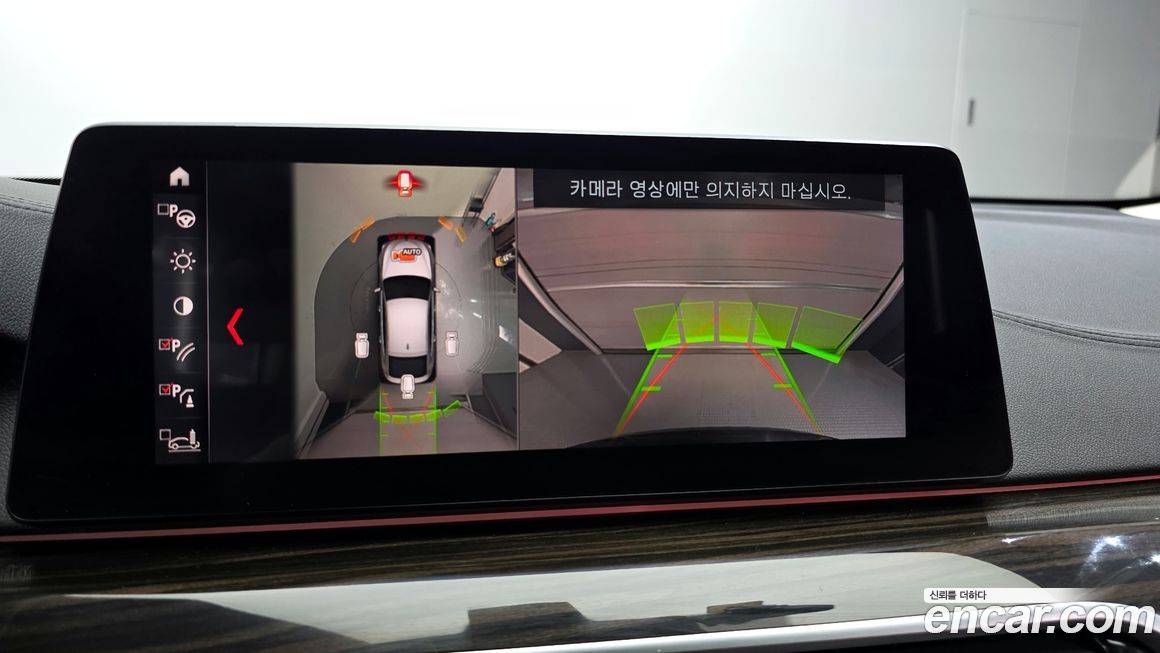 BMW Gran Turismo 2019