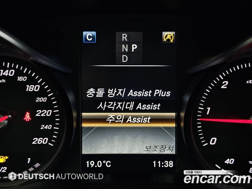 Mercedes-Benz GLC-Class 2017