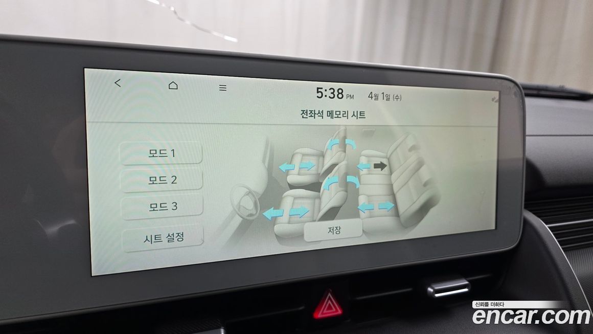 Hyundai Ioniq5 2023