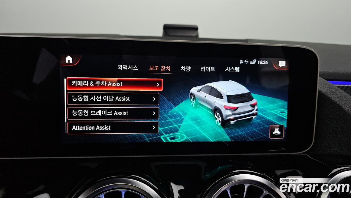 Mercedes-Benz GLA-Class 2020