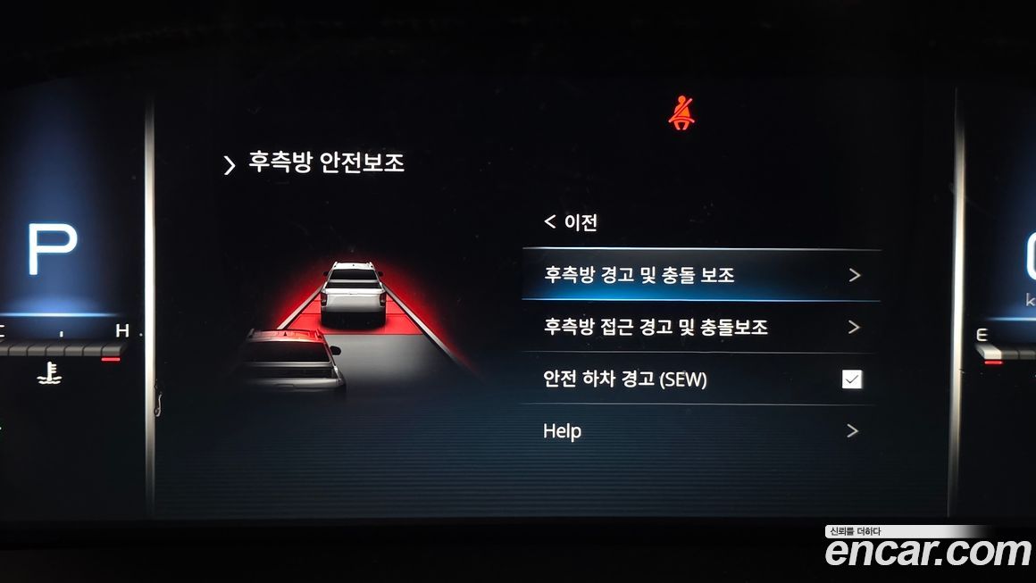 KG_Mobility_Ssangyong Rexton 2023