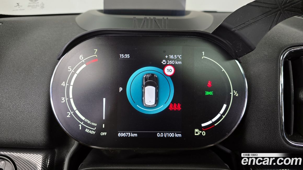 Mini Countryman 2023