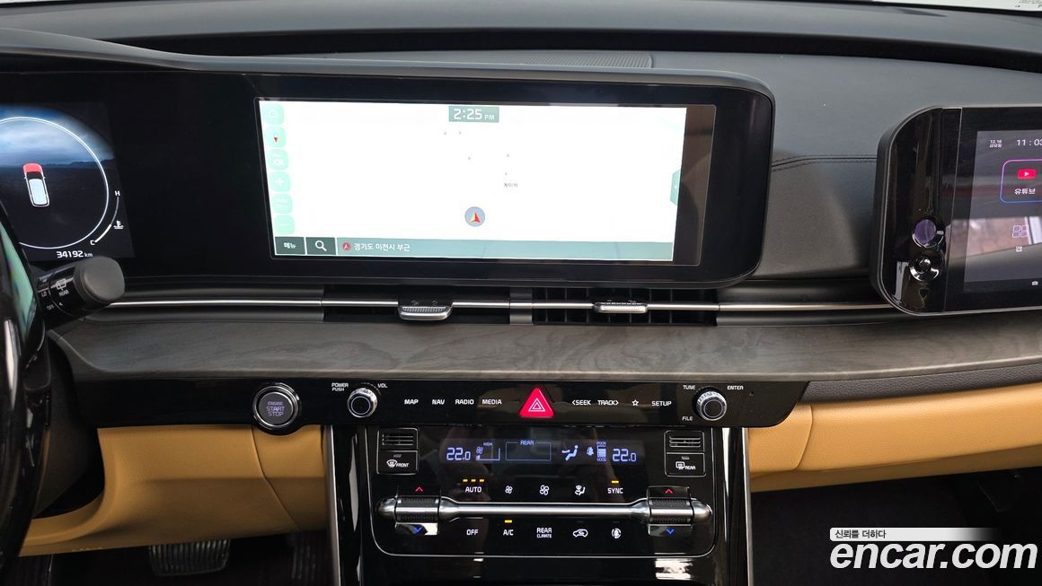 Kia Canival 2023