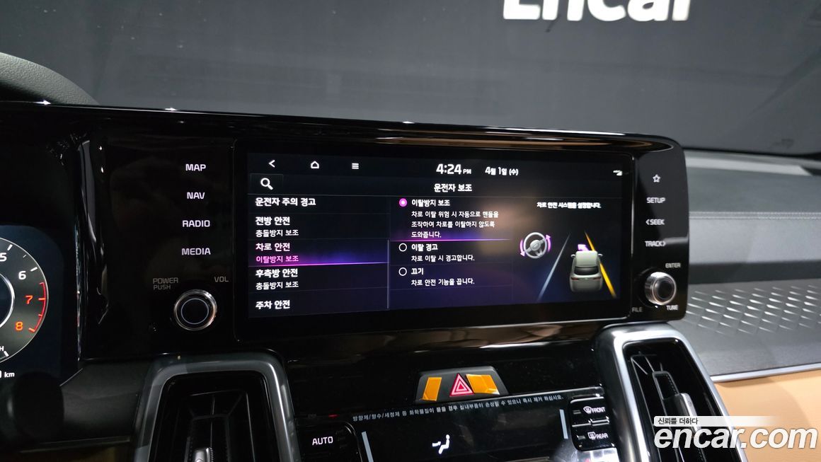 Kia Sorento 2023