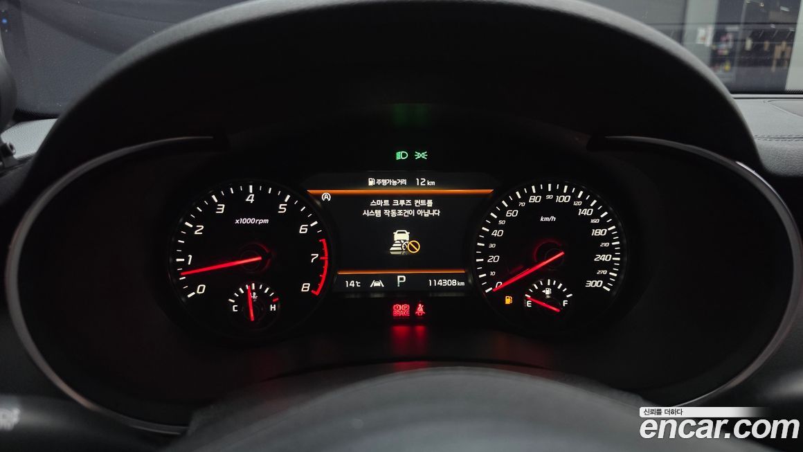 Kia Stinger 2021
