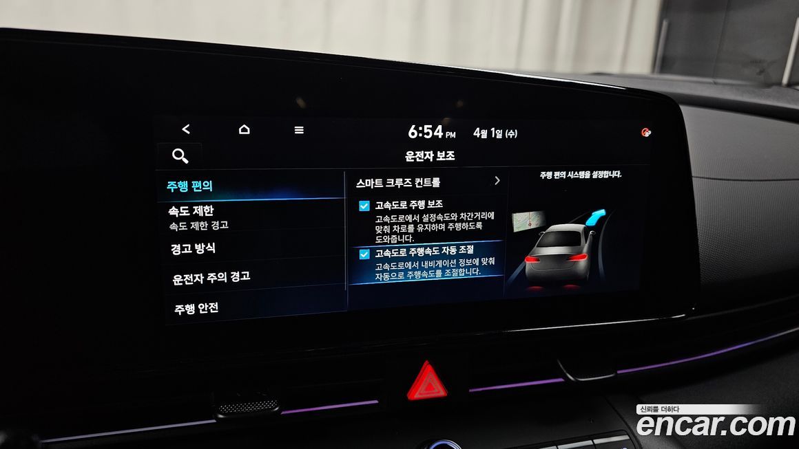 Hyundai AVANTE 2025