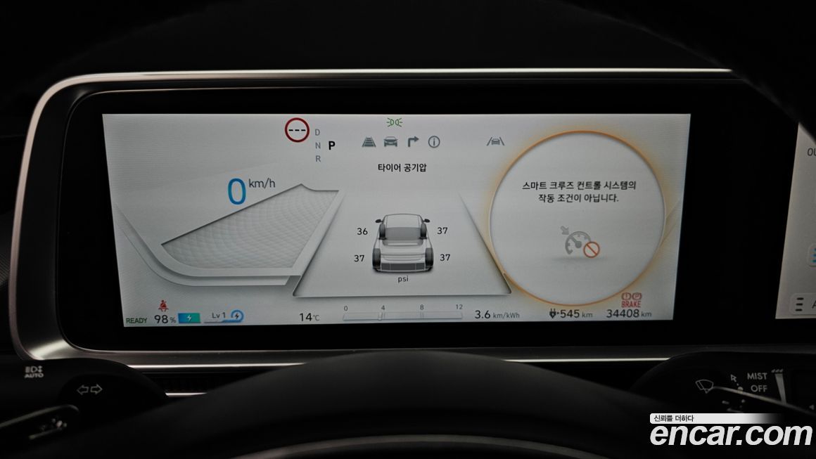 Hyundai Ioniq6 2023