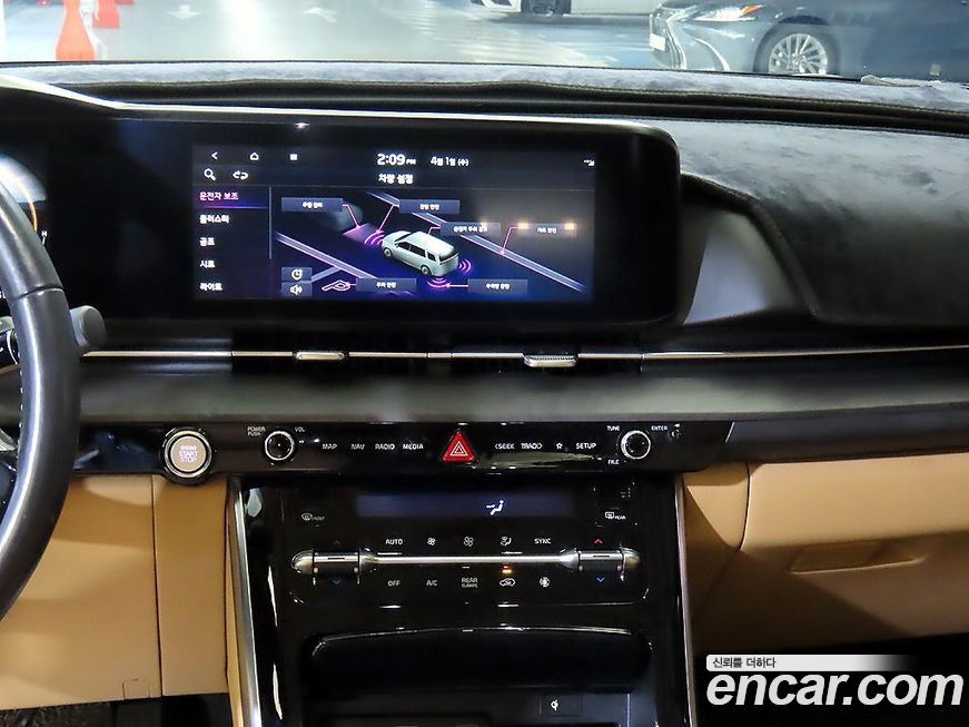 Kia Canival 2022