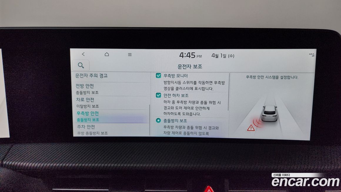 Kia EV6 2022