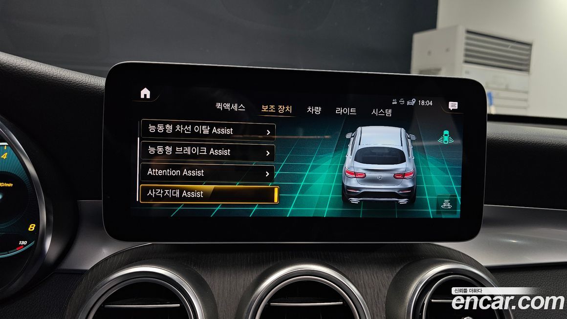 Mercedes-Benz GLC-Class 2020