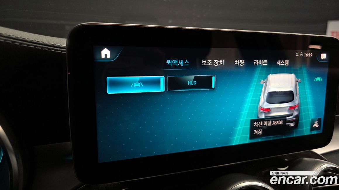 Mercedes-Benz GLC-Class 2020