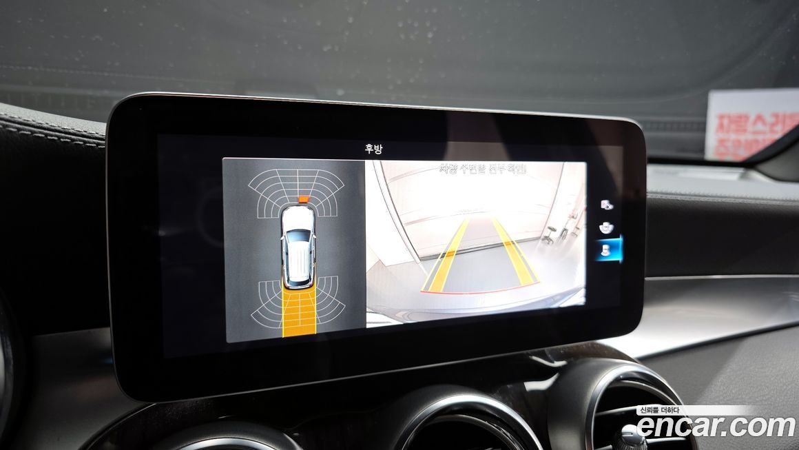 Mercedes-Benz GLC-Class 2020