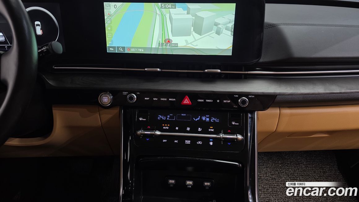 Kia Canival 2023