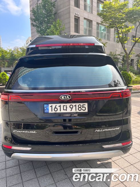 Kia Canival 2021