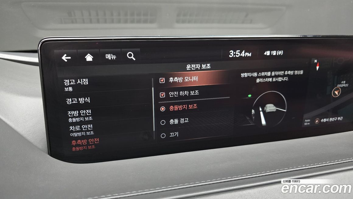 Genesis G80 2021