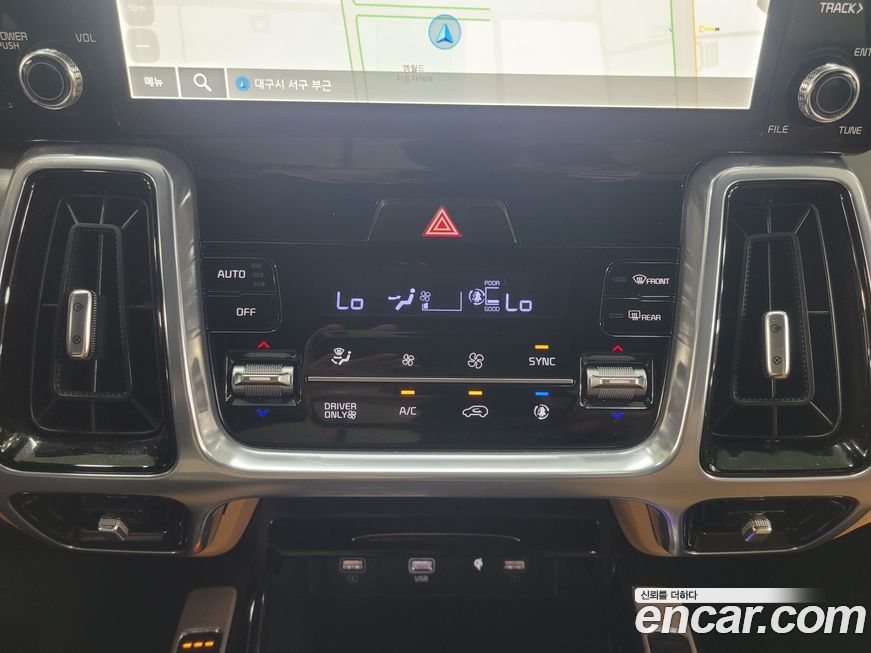 Kia Sorento 2023