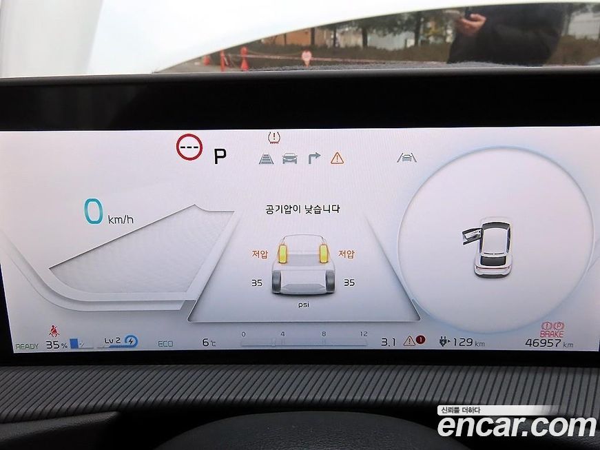 Kia EV6 2024