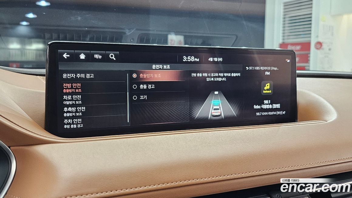 Genesis G80 2021