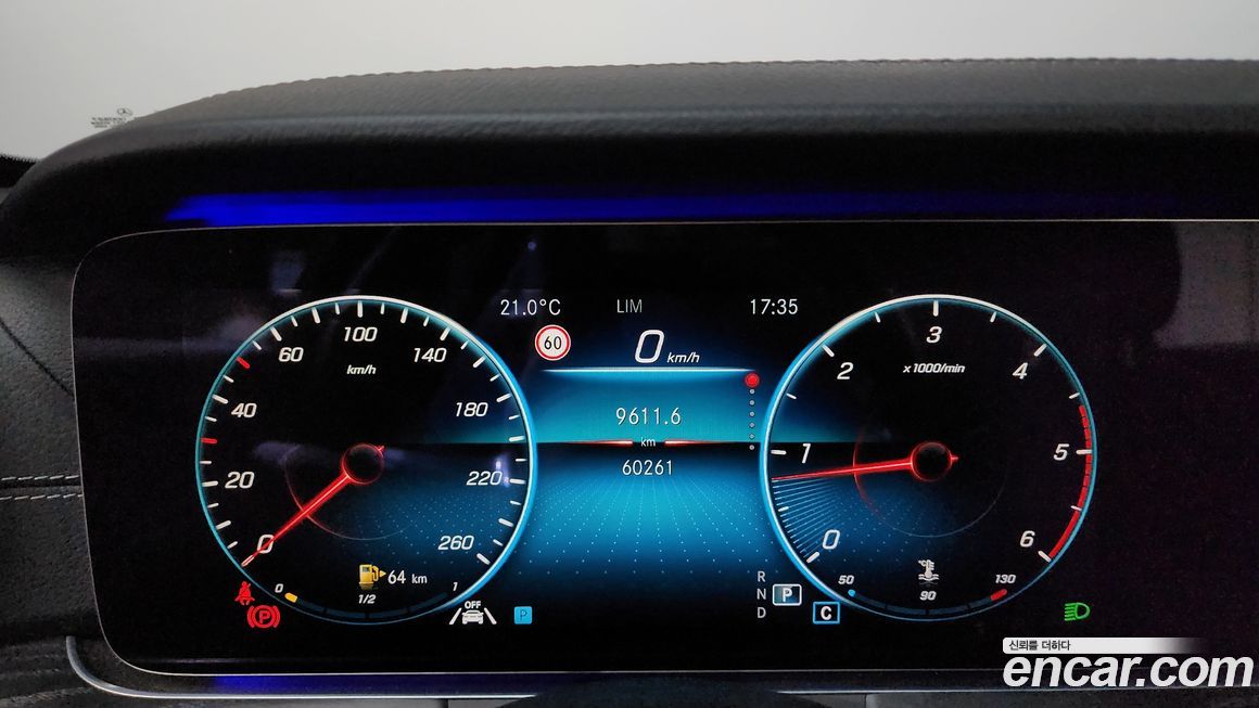 Mercedes-Benz E-Class 2021