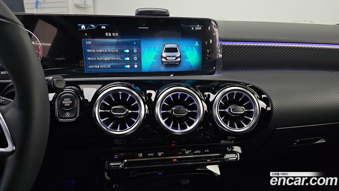 Mercedes-Benz A-Class 2026