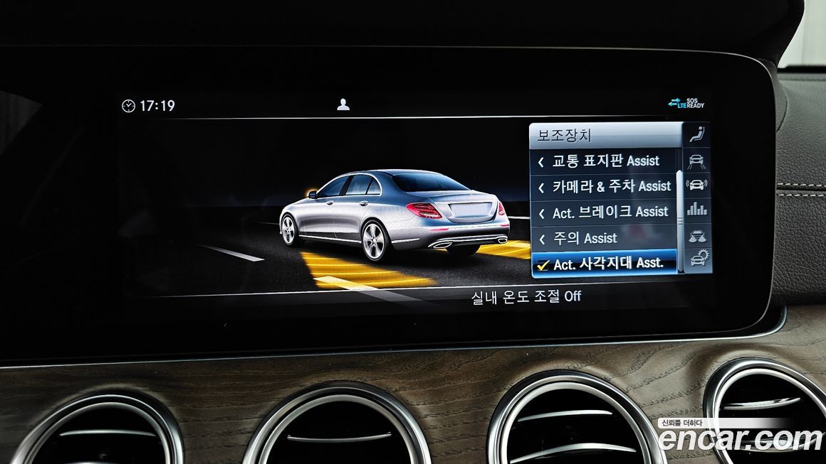 Mercedes-Benz E-Class 2020