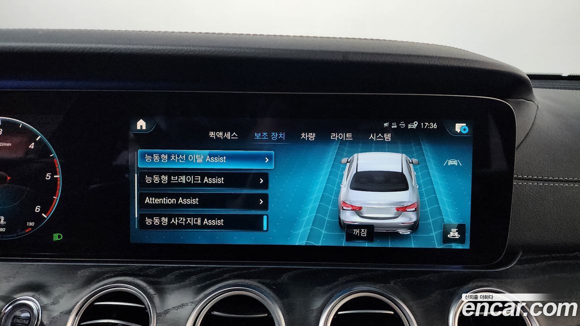 Mercedes-Benz E-Class 2021