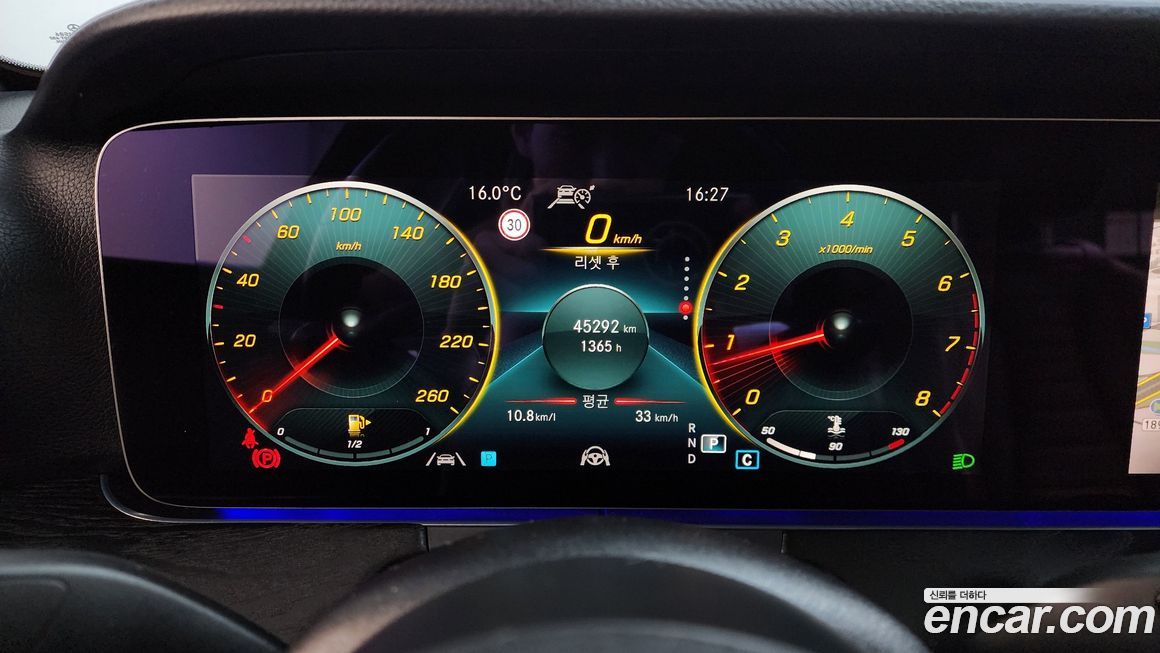 Mercedes-Benz E-Class 2023