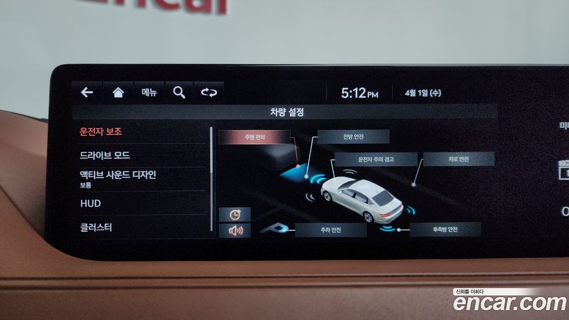 Genesis G80 2021