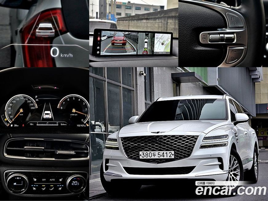 Genesis GV80 2020