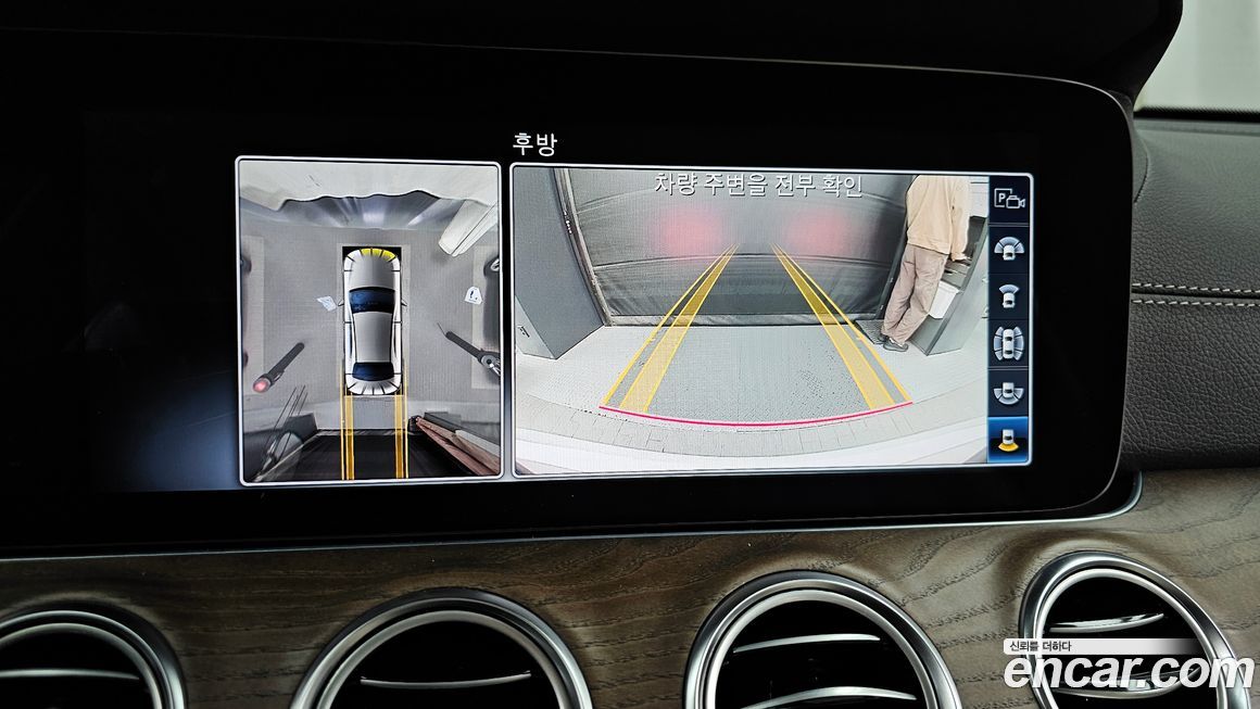 Mercedes-Benz E-Class 2020