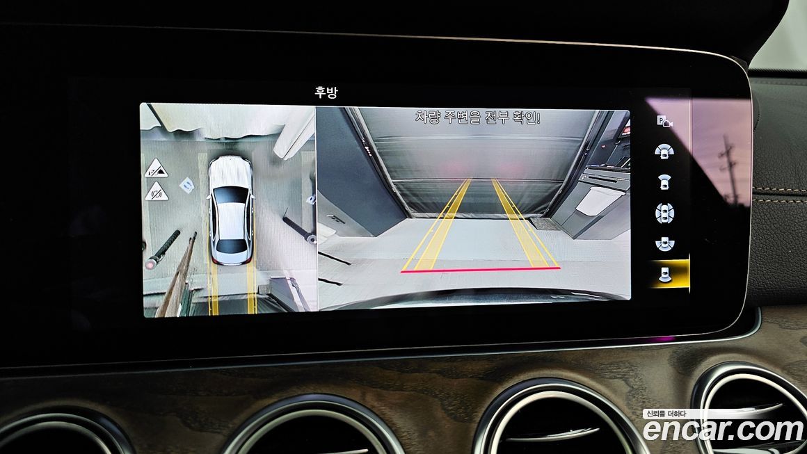 Mercedes-Benz E-Class 2023