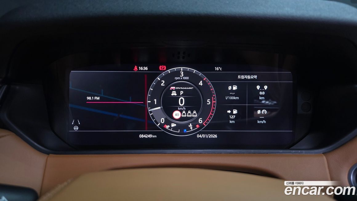 Land Rover Range Rover Velar 2019