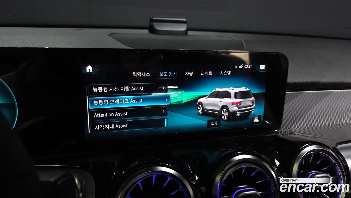 Mercedes-Benz GLB-Class 2021