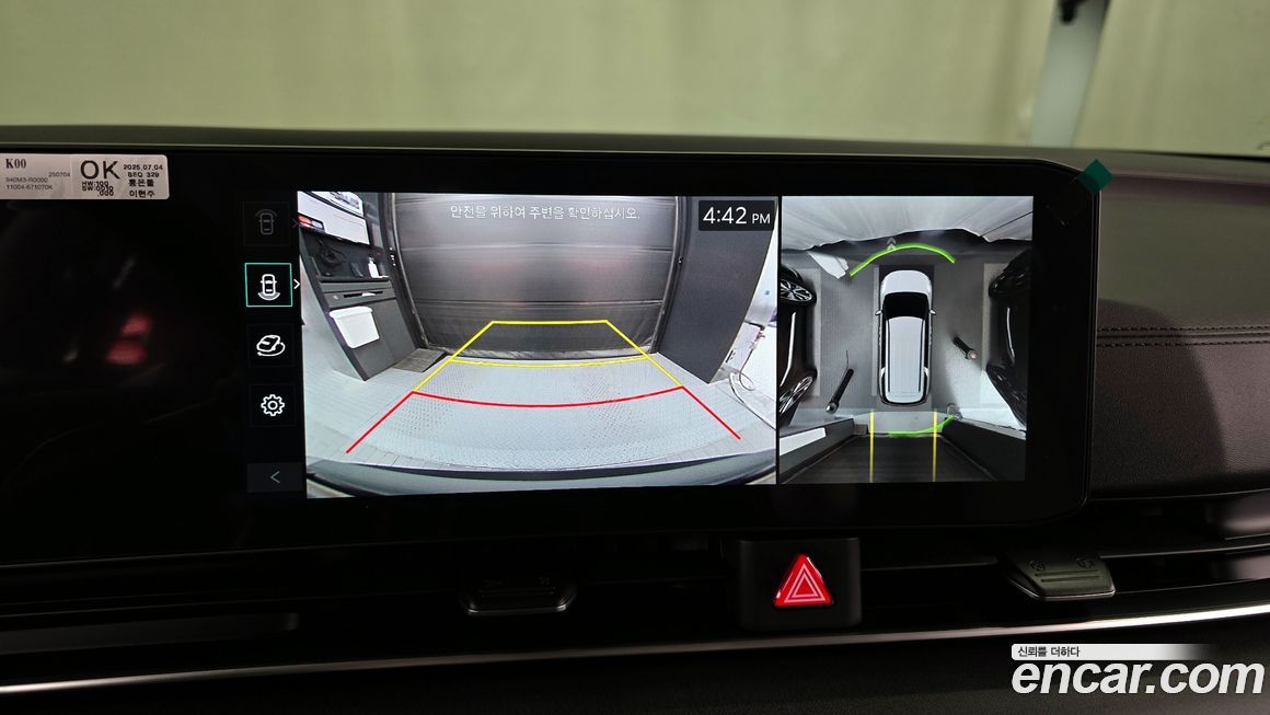 Kia Canival 2025