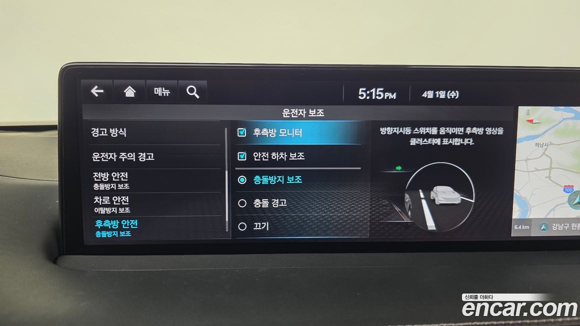 Genesis GV70 2021