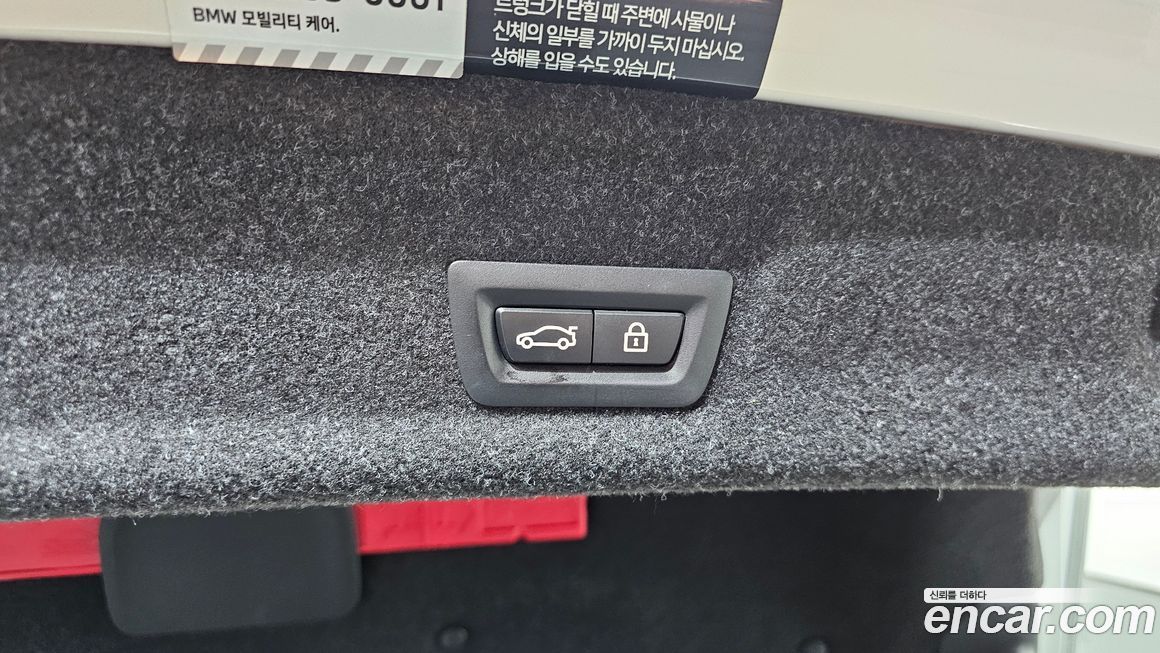 BMW 3-Series 2023