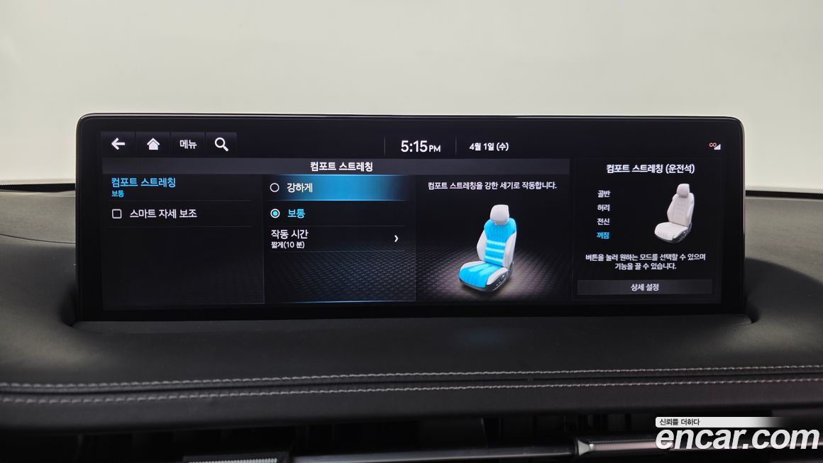 Genesis GV70 2021