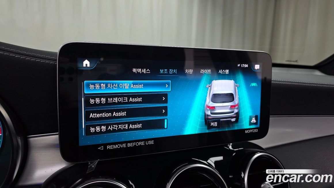 Mercedes-Benz GLC-Class 2022