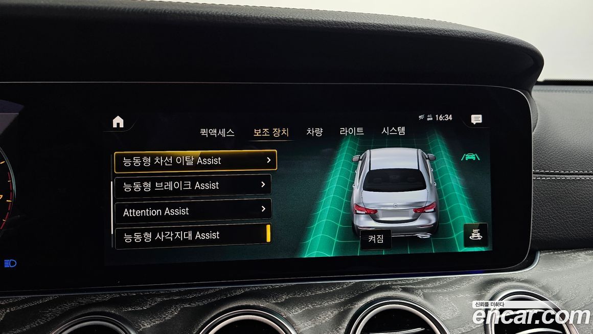 Mercedes-Benz E-Class 2022