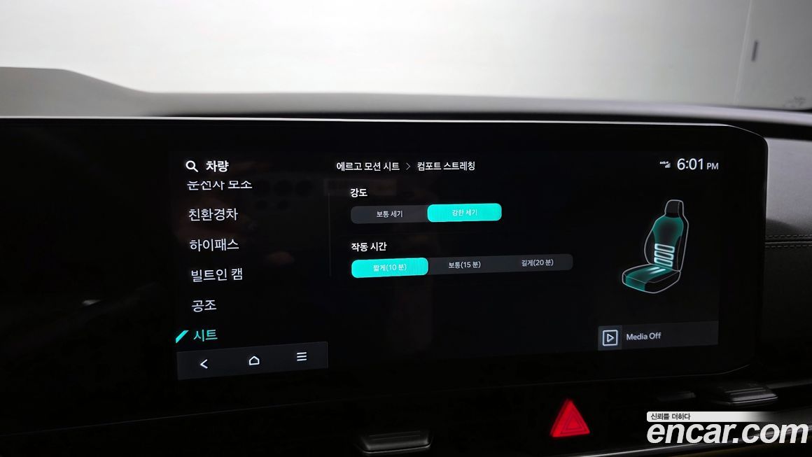 Kia Canival 2024