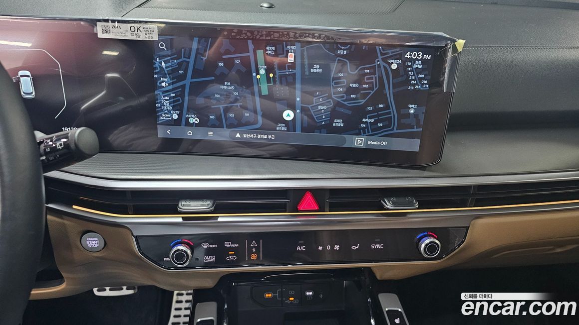 Kia Sorento 2024
