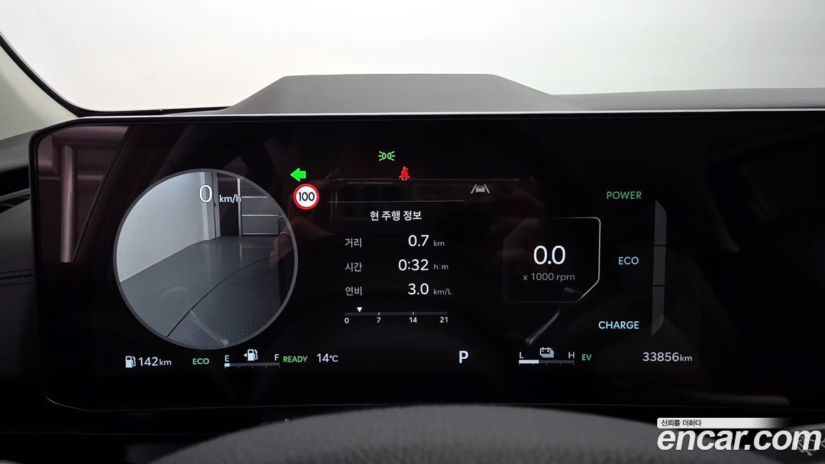 Kia Canival 2024