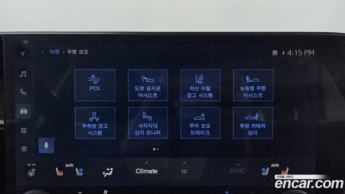 Lexus NX 2024