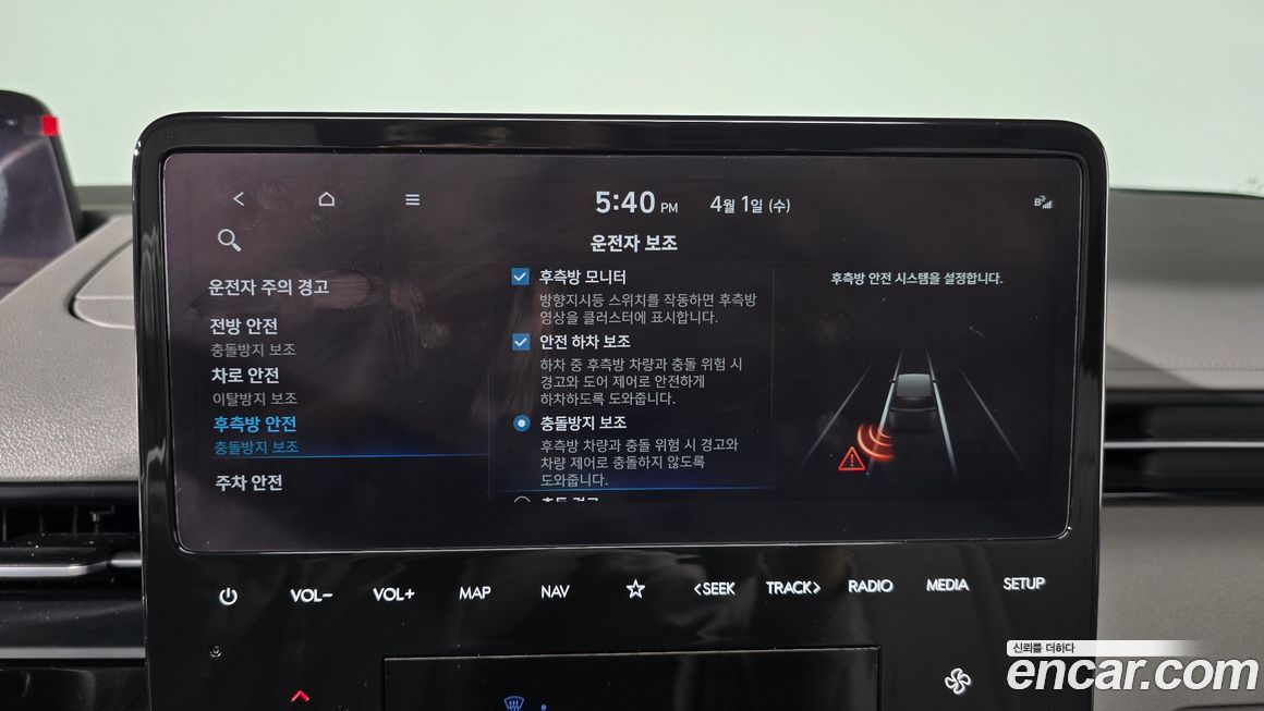 Hyundai Staria 2023
