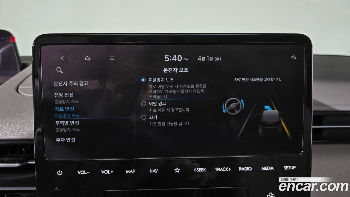 Hyundai Staria 2023