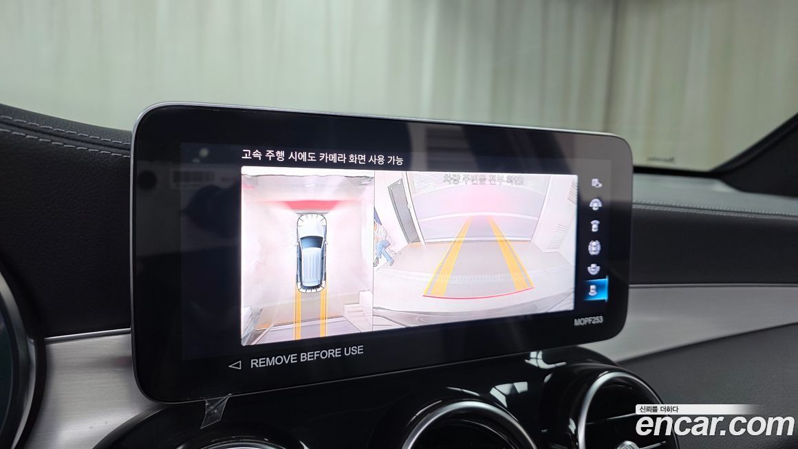 Mercedes-Benz GLC-Class 2022